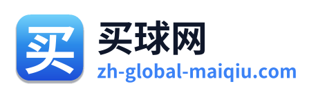买球网 Logo